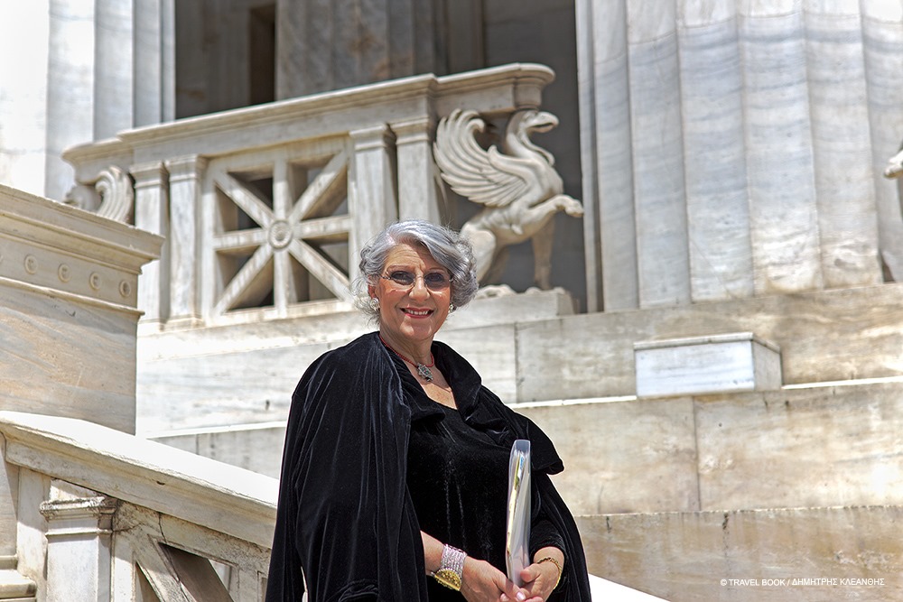 Σκουμπουρδή Άρτεμις