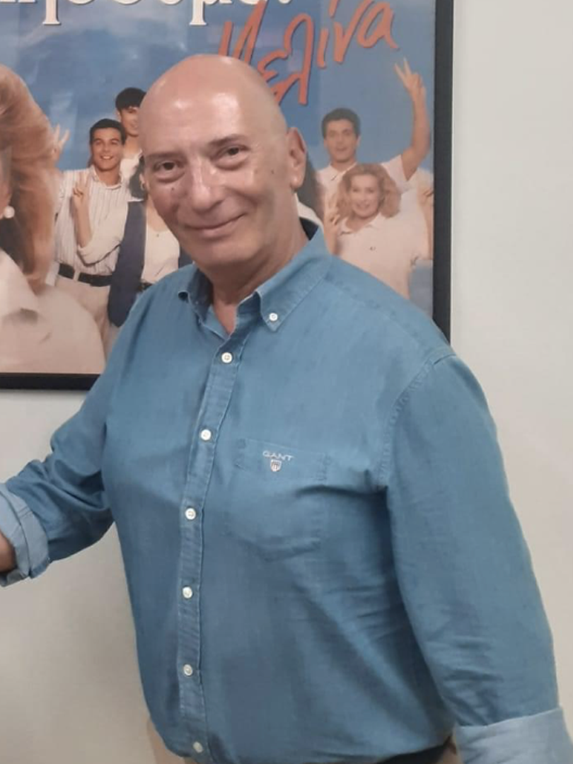 Δήμου Δημήτριος